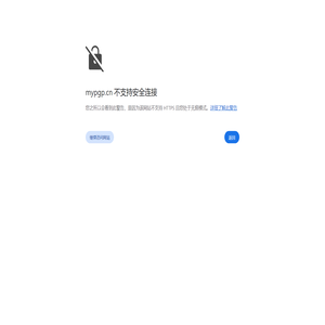 PGP China Directory - MyPGP - PGP公钥搜索